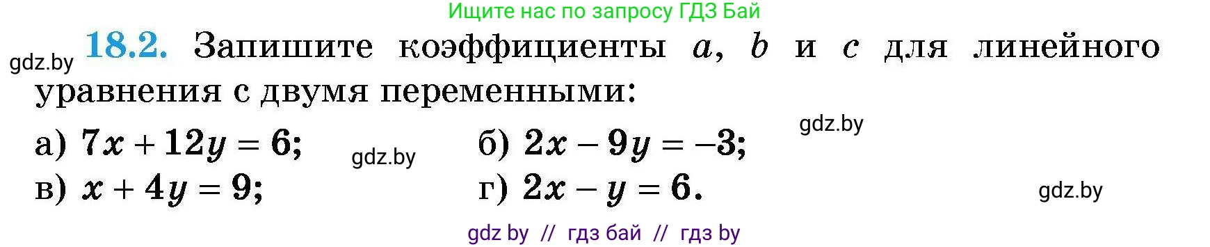 Алгебра, 7-9 класс Сборник задач, авторы: Арефьева Ирина Глебовна, Пирютко Ольга Николаевна, издательство Народная асвета, Минск, 2020, страница 82, номер 18.2, Условие