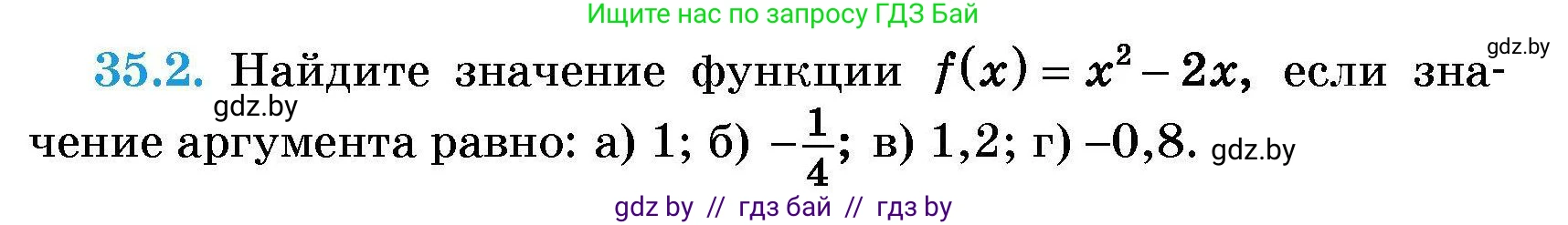Алгебра, 7-9 класс Сборник задач, авторы: Арефьева Ирина Глебовна, Пирютко Ольга Николаевна, издательство Народная асвета, Минск, 2020, страница 170, номер 35.2, Условие