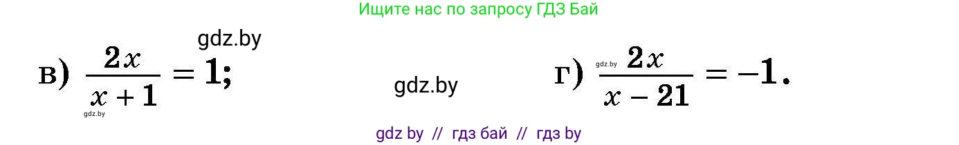 Алгебра, 7-9 класс Сборник задач, авторы: Арефьева Ирина Глебовна, Пирютко Ольга Николаевна, издательство Народная асвета, Минск, 2020, страница 178, номер 36.6, Условие (продолжение 2)