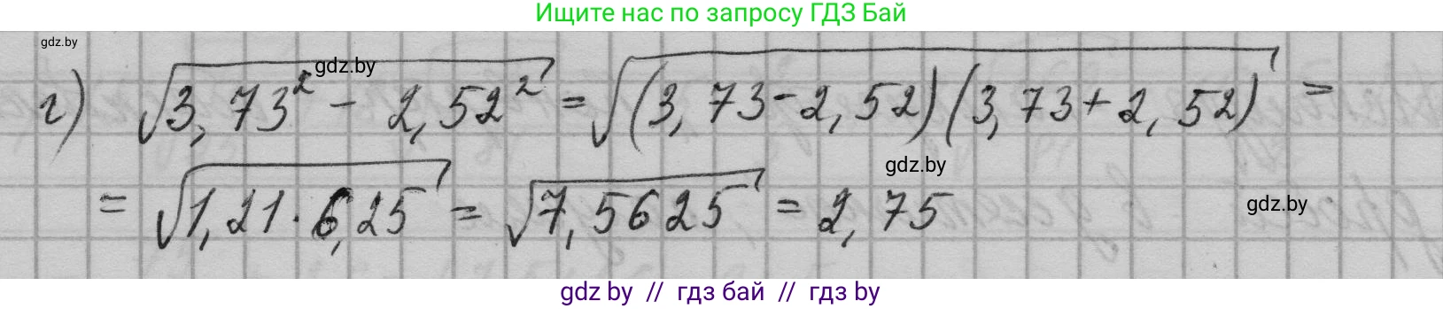 Алгебра, 7-9 класс Сборник задач, авторы: Арефьева Ирина Глебовна, Пирютко Ольга Николаевна, издательство Народная асвета, Минск, 2020, страница 97, номер 21.19, Решение (продолжение 2)