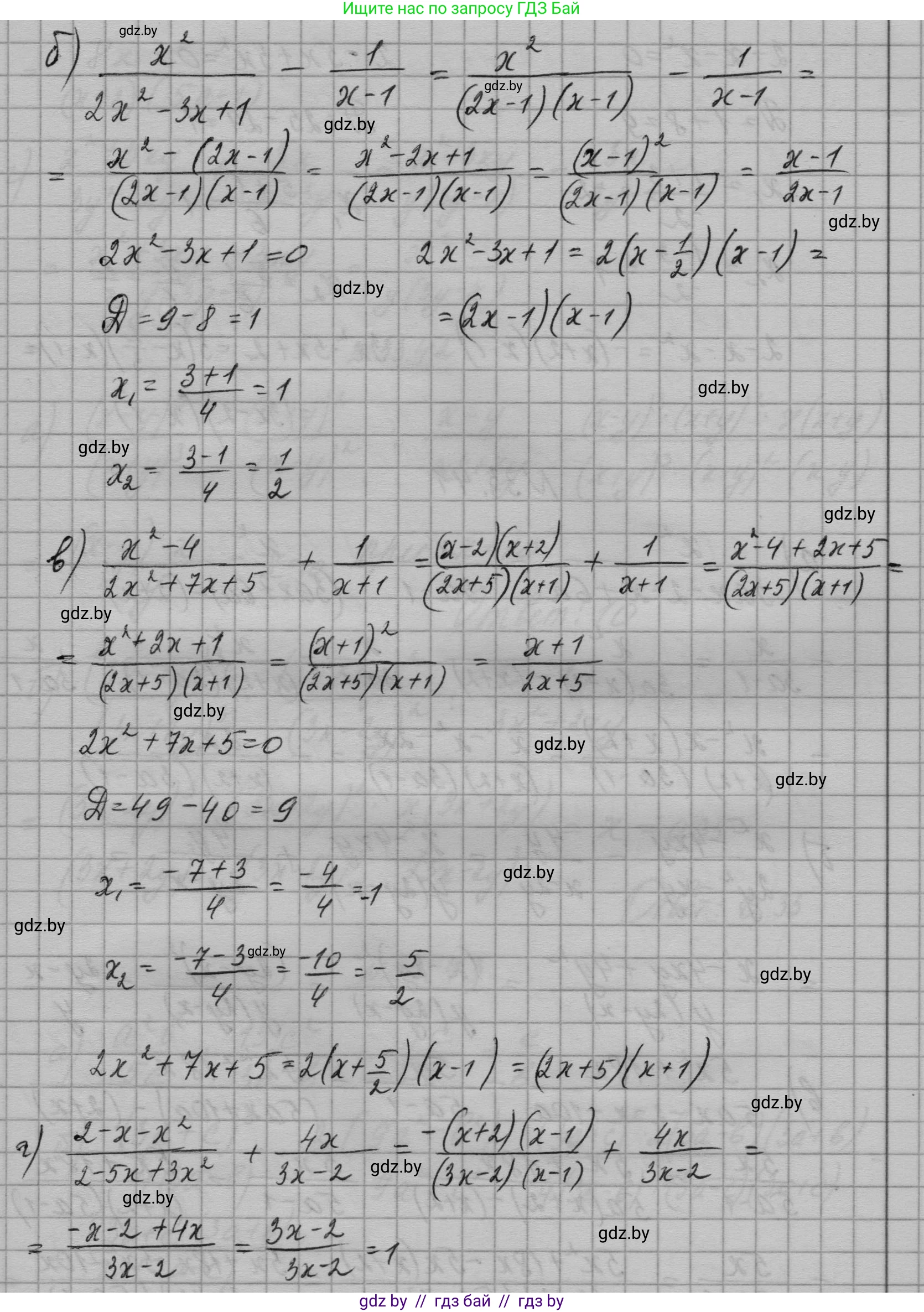 Алгебра, 7-9 класс Сборник задач, авторы: Арефьева Ирина Глебовна, Пирютко Ольга Николаевна, издательство Народная асвета, Минск, 2020, страница 162, номер 33.40, Решение (продолжение 2)