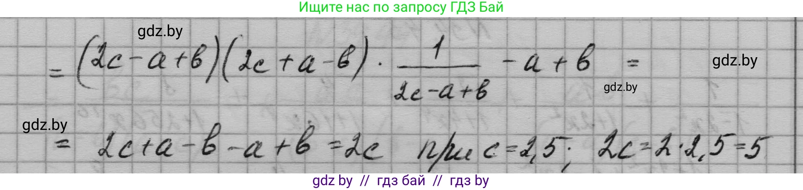 Алгебра, 7-9 класс Сборник задач, авторы: Арефьева Ирина Глебовна, Пирютко Ольга Николаевна, издательство Народная асвета, Минск, 2020, страница 170, номер 34.40, Решение (продолжение 2)