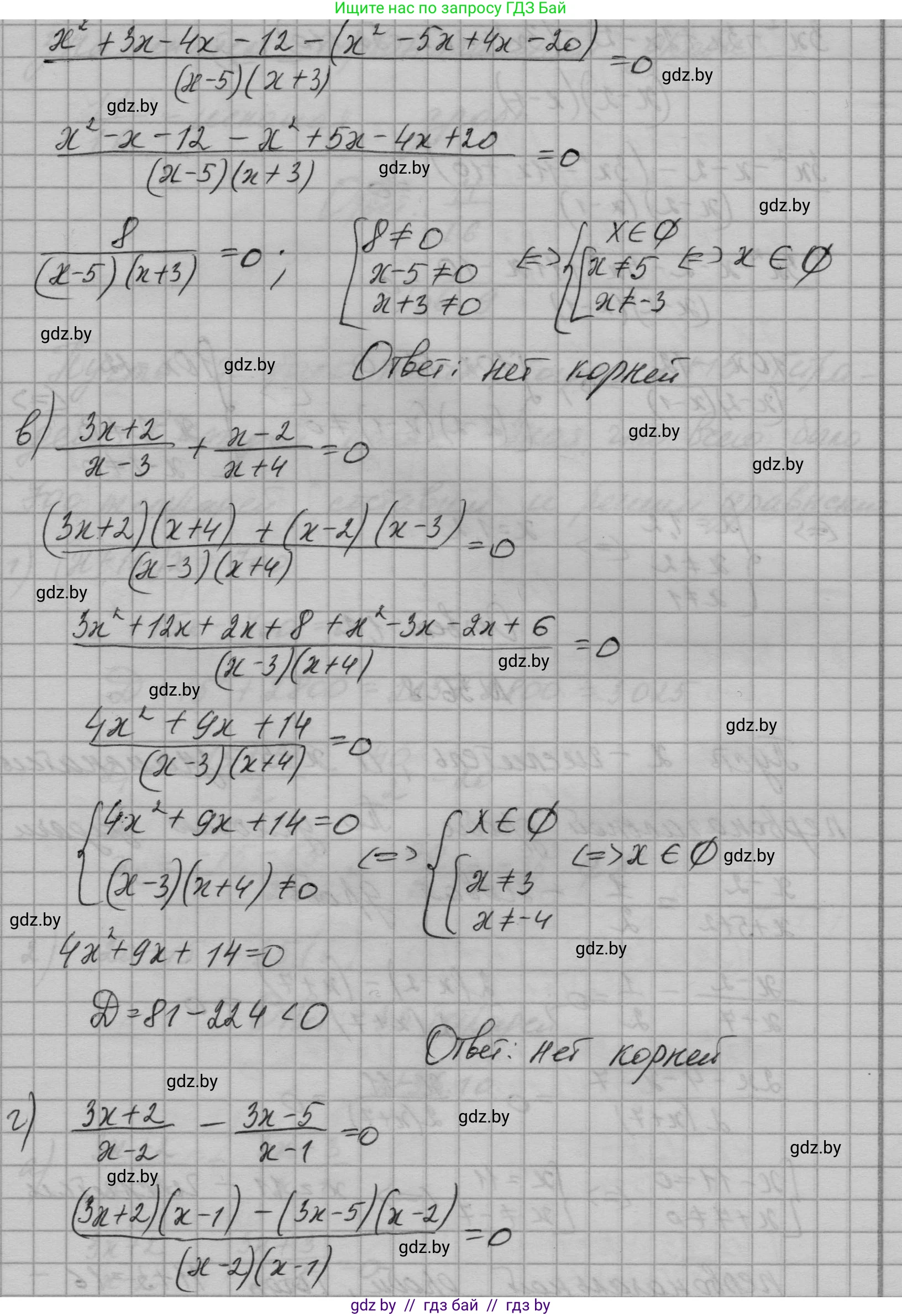 Алгебра, 7-9 класс Сборник задач, авторы: Арефьева Ирина Глебовна, Пирютко Ольга Николаевна, издательство Народная асвета, Минск, 2020, страница 179, номер 36.7, Решение (продолжение 2)