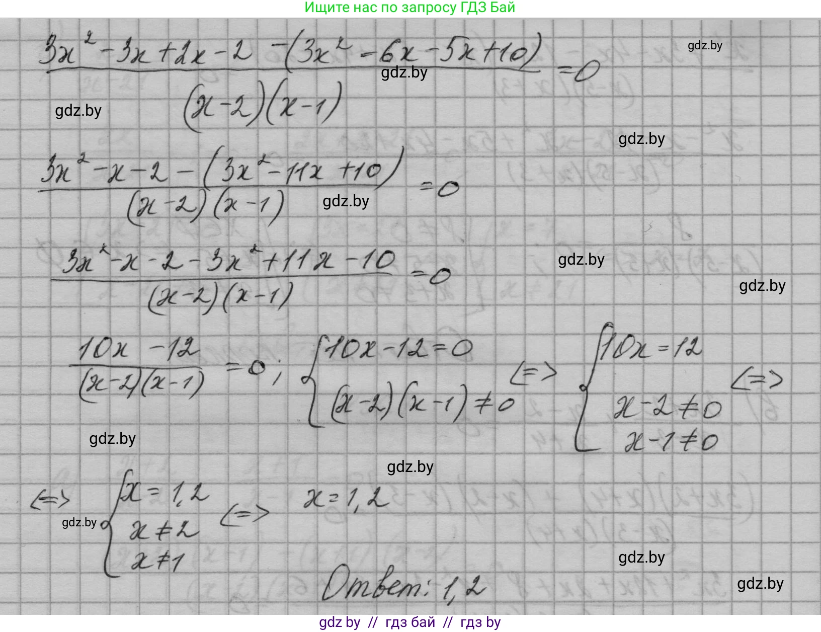 Алгебра, 7-9 класс Сборник задач, авторы: Арефьева Ирина Глебовна, Пирютко Ольга Николаевна, издательство Народная асвета, Минск, 2020, страница 179, номер 36.7, Решение (продолжение 3)