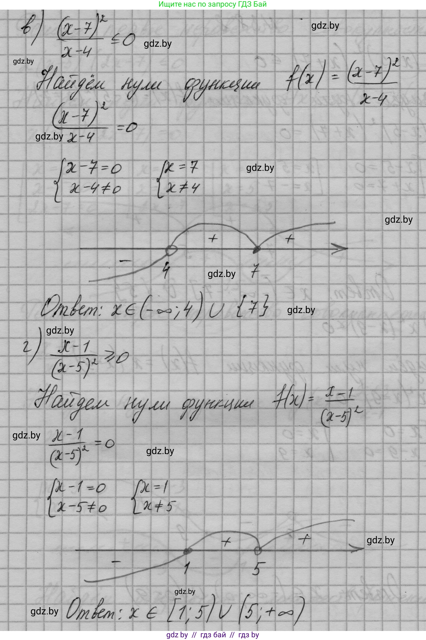 Алгебра, 7-9 класс Сборник задач, авторы: Арефьева Ирина Глебовна, Пирютко Ольга Николаевна, издательство Народная асвета, Минск, 2020, страница 191, номер 38.8, Решение (продолжение 2)