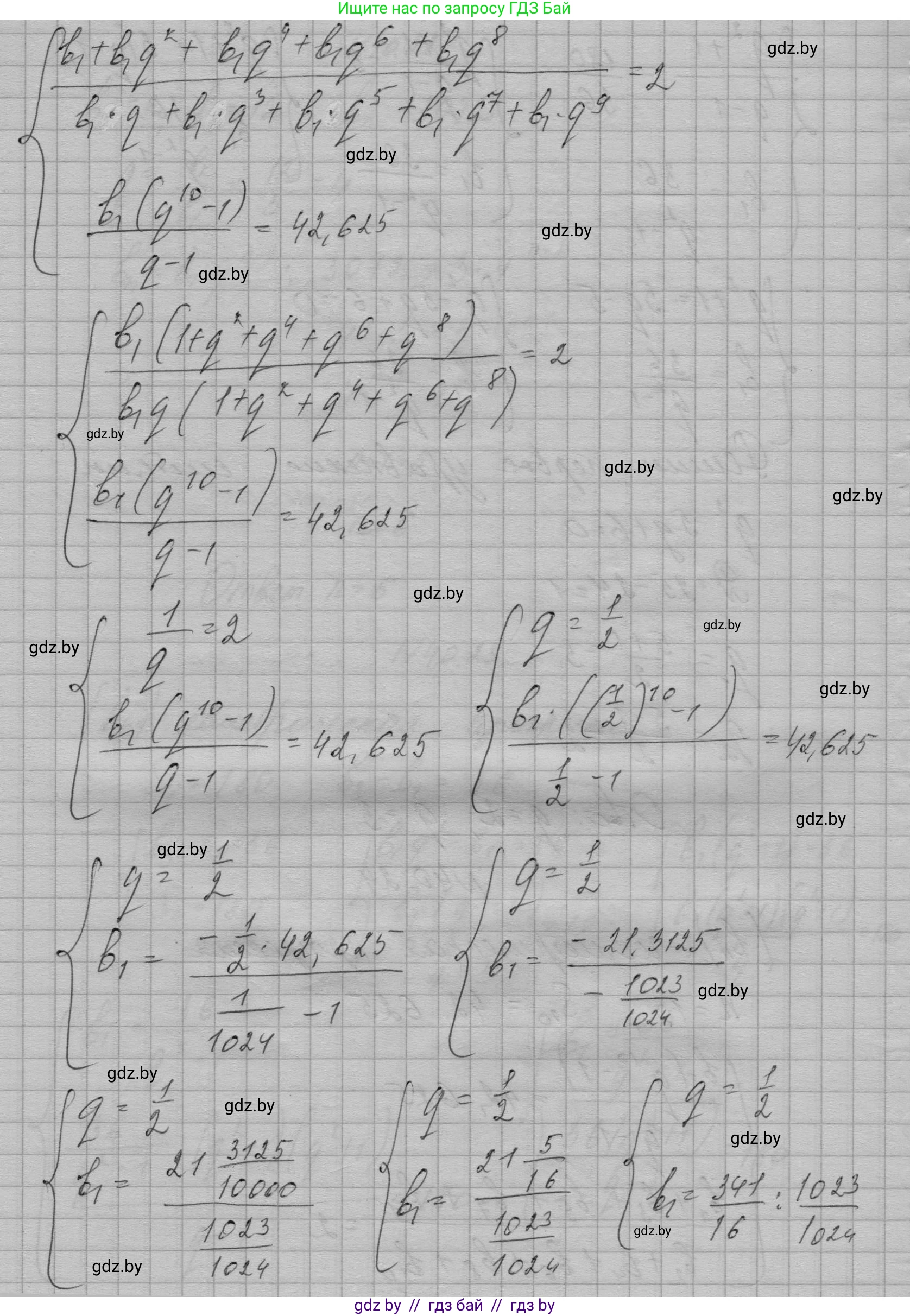 Алгебра, 7-9 класс Сборник задач, авторы: Арефьева Ирина Глебовна, Пирютко Ольга Николаевна, издательство Народная асвета, Минск, 2020, страница 201, номер 40.24, Решение (продолжение 2)