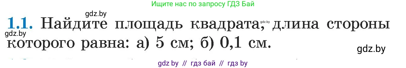 Алгебра, 7 класс Учебник, авторы: Арефьева Ирина Глебовна, Пирютко Ольга Николаевна, издательство Народная асвета, Минск, 2022, зелёного цвета, страница 4, номер 1.1, Условие