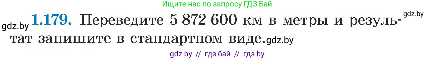 Алгебра, 7 класс Учебник, авторы: Арефьева Ирина Глебовна, Пирютко Ольга Николаевна, издательство Народная асвета, Минск, 2022, зелёного цвета, страница 38, номер 1.179, Условие