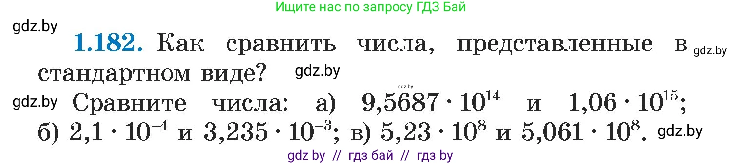 Алгебра, 7 класс Учебник, авторы: Арефьева Ирина Глебовна, Пирютко Ольга Николаевна, издательство Народная асвета, Минск, 2022, зелёного цвета, страница 38, номер 1.182, Условие