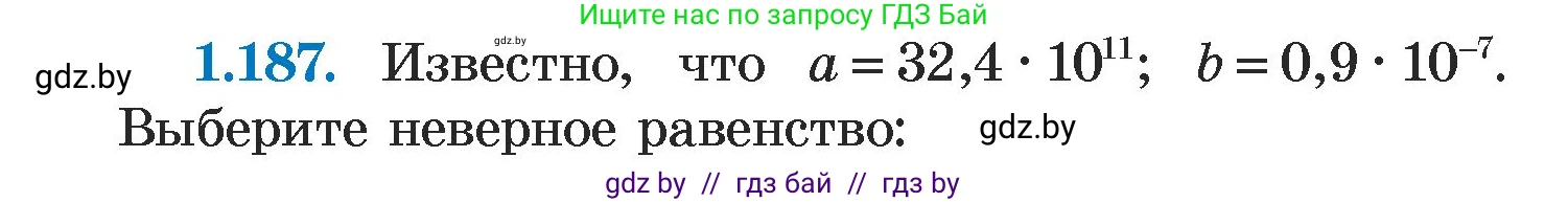 Алгебра, 7 класс Учебник, авторы: Арефьева Ирина Глебовна, Пирютко Ольга Николаевна, издательство Народная асвета, Минск, 2022, зелёного цвета, страница 38, номер 1.187, Условие