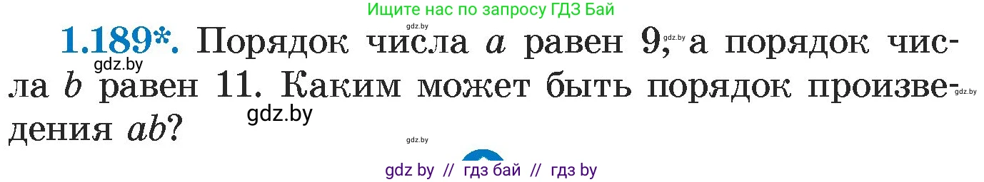 Алгебра, 7 класс Учебник, авторы: Арефьева Ирина Глебовна, Пирютко Ольга Николаевна, издательство Народная асвета, Минск, 2022, зелёного цвета, страница 39, номер 1.189, Условие