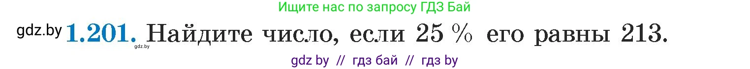 Алгебра, 7 класс Учебник, авторы: Арефьева Ирина Глебовна, Пирютко Ольга Николаевна, издательство Народная асвета, Минск, 2022, зелёного цвета, страница 40, номер 1.201, Условие