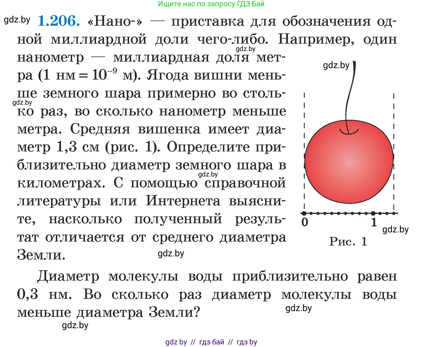 Алгебра, 7 класс Учебник, авторы: Арефьева Ирина Глебовна, Пирютко Ольга Николаевна, издательство Народная асвета, Минск, 2022, зелёного цвета, страница 41, номер 1.206, Условие