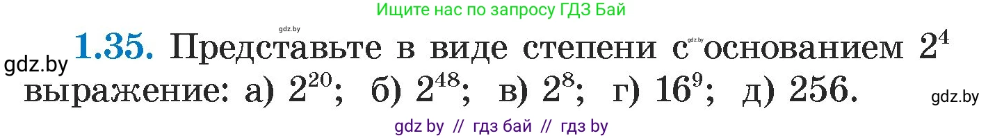 Алгебра, 7 класс Учебник, авторы: Арефьева Ирина Глебовна, Пирютко Ольга Николаевна, издательство Народная асвета, Минск, 2022, зелёного цвета, страница 15, номер 1.35, Условие