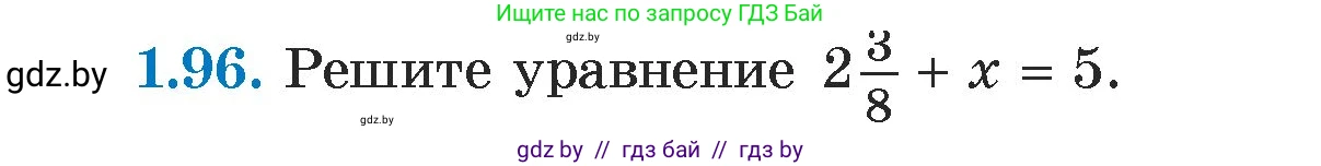 Алгебра, 7 класс Учебник, авторы: Арефьева Ирина Глебовна, Пирютко Ольга Николаевна, издательство Народная асвета, Минск, 2022, зелёного цвета, страница 22, номер 1.96, Условие