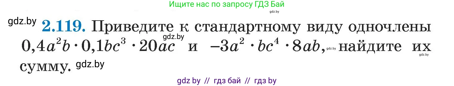 Алгебра, 7 класс Учебник, авторы: Арефьева Ирина Глебовна, Пирютко Ольга Николаевна, издательство Народная асвета, Минск, 2022, зелёного цвета, страница 75, номер 2.119, Условие
