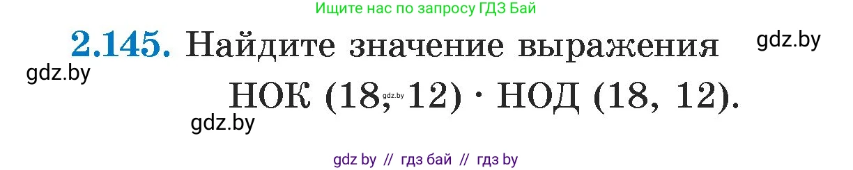Алгебра, 7 класс Учебник, авторы: Арефьева Ирина Глебовна, Пирютко Ольга Николаевна, издательство Народная асвета, Минск, 2022, зелёного цвета, страница 78, номер 2.145, Условие