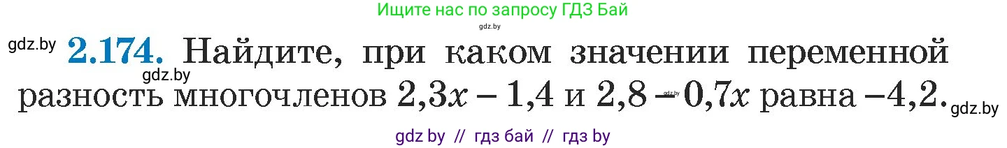 Алгебра, 7 класс Учебник, авторы: Арефьева Ирина Глебовна, Пирютко Ольга Николаевна, издательство Народная асвета, Минск, 2022, зелёного цвета, страница 89, номер 2.174, Условие