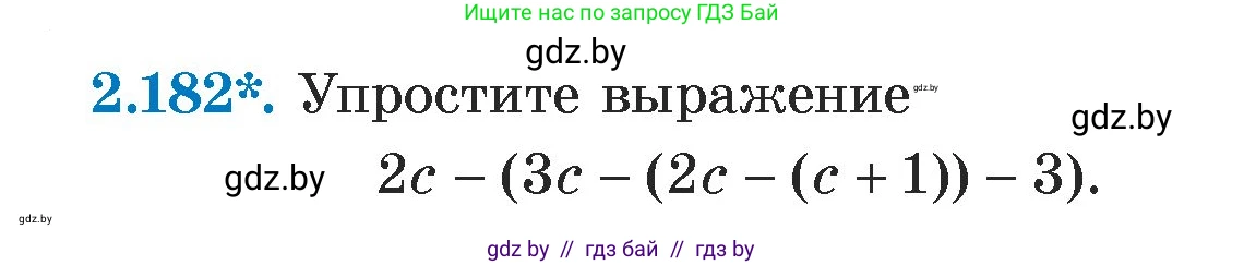 Алгебра, 7 класс Учебник, авторы: Арефьева Ирина Глебовна, Пирютко Ольга Николаевна, издательство Народная асвета, Минск, 2022, зелёного цвета, страница 90, номер 2.182, Условие