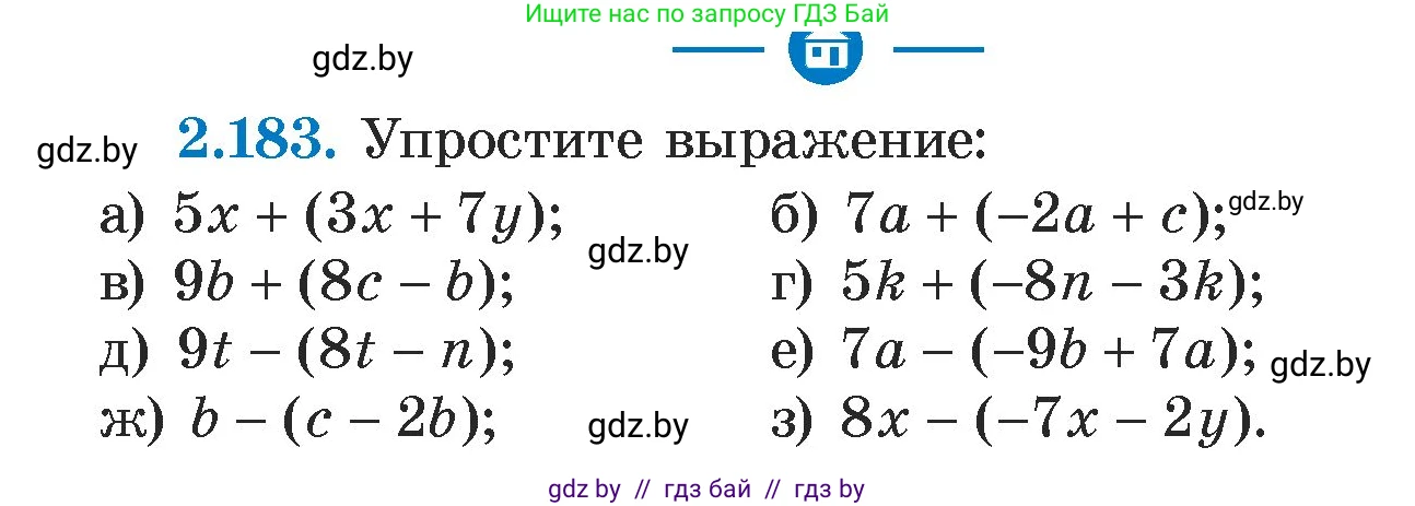 Алгебра, 7 класс Учебник, авторы: Арефьева Ирина Глебовна, Пирютко Ольга Николаевна, издательство Народная асвета, Минск, 2022, зелёного цвета, страница 90, номер 2.183, Условие