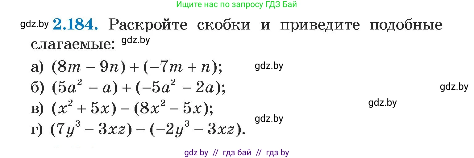 Алгебра, 7 класс Учебник, авторы: Арефьева Ирина Глебовна, Пирютко Ольга Николаевна, издательство Народная асвета, Минск, 2022, зелёного цвета, страница 90, номер 2.184, Условие