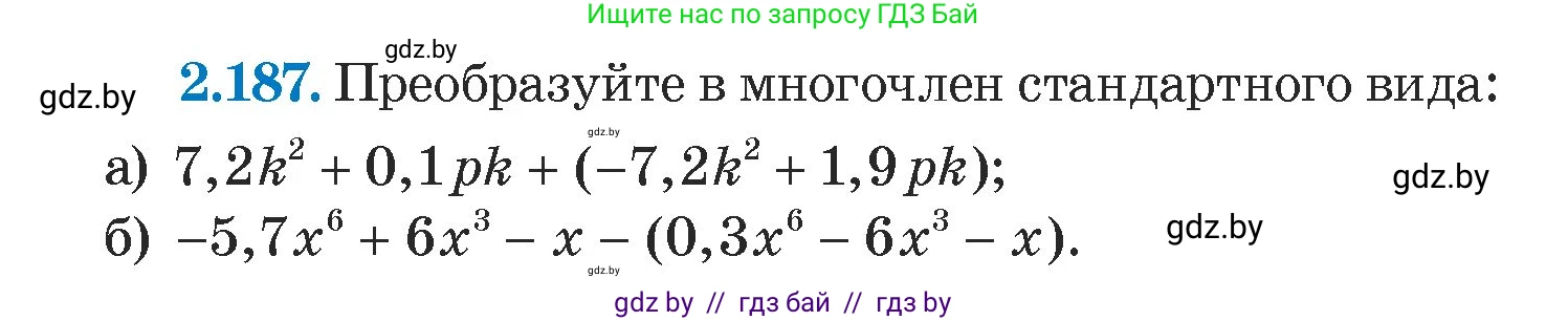 Алгебра, 7 класс Учебник, авторы: Арефьева Ирина Глебовна, Пирютко Ольга Николаевна, издательство Народная асвета, Минск, 2022, зелёного цвета, страница 90, номер 2.187, Условие