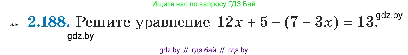 Алгебра, 7 класс Учебник, авторы: Арефьева Ирина Глебовна, Пирютко Ольга Николаевна, издательство Народная асвета, Минск, 2022, зелёного цвета, страница 90, номер 2.188, Условие