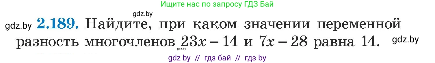 Алгебра, 7 класс Учебник, авторы: Арефьева Ирина Глебовна, Пирютко Ольга Николаевна, издательство Народная асвета, Минск, 2022, зелёного цвета, страница 91, номер 2.189, Условие
