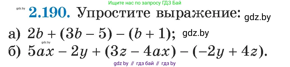 Алгебра, 7 класс Учебник, авторы: Арефьева Ирина Глебовна, Пирютко Ольга Николаевна, издательство Народная асвета, Минск, 2022, зелёного цвета, страница 91, номер 2.190, Условие