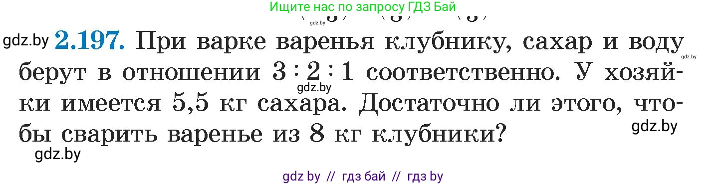 Алгебра, 7 класс Учебник, авторы: Арефьева Ирина Глебовна, Пирютко Ольга Николаевна, издательство Народная асвета, Минск, 2022, зелёного цвета, страница 91, номер 2.197, Условие