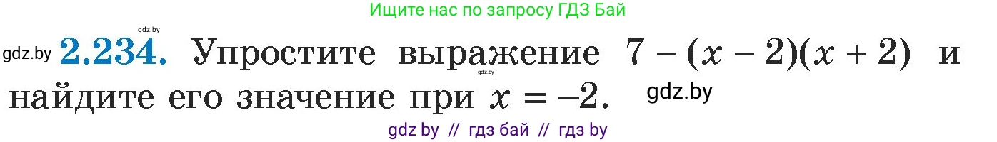 Алгебра, 7 класс Учебник, авторы: Арефьева Ирина Глебовна, Пирютко Ольга Николаевна, издательство Народная асвета, Минск, 2022, зелёного цвета, страница 101, номер 2.234, Условие
