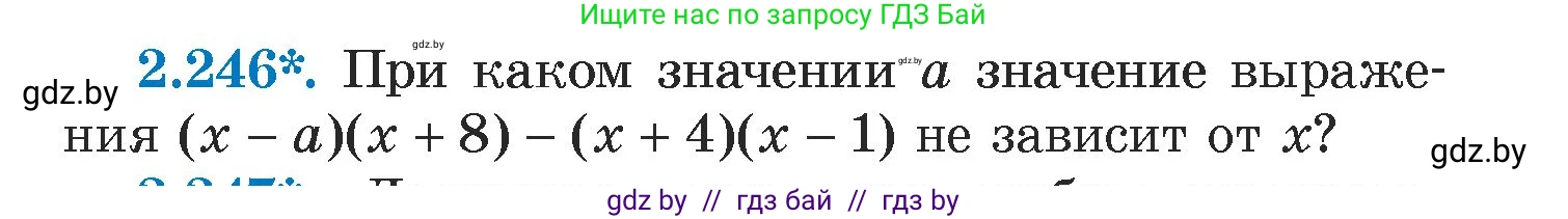 Алгебра, 7 класс Учебник, авторы: Арефьева Ирина Глебовна, Пирютко Ольга Николаевна, издательство Народная асвета, Минск, 2022, зелёного цвета, страница 102, номер 2.246, Условие
