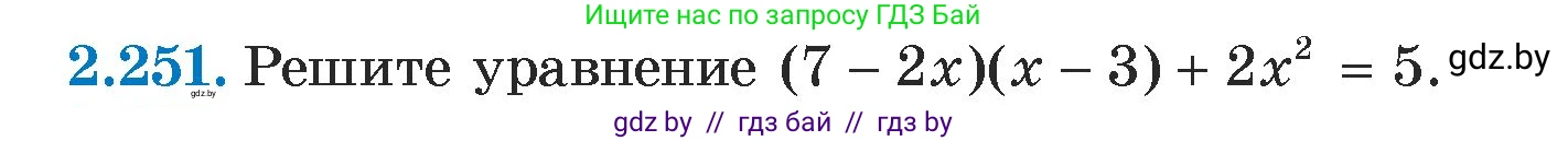 Алгебра, 7 класс Учебник, авторы: Арефьева Ирина Глебовна, Пирютко Ольга Николаевна, издательство Народная асвета, Минск, 2022, зелёного цвета, страница 103, номер 2.251, Условие
