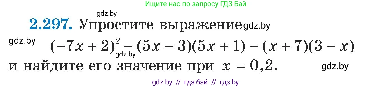 Алгебра, 7 класс Учебник, авторы: Арефьева Ирина Глебовна, Пирютко Ольга Николаевна, издательство Народная асвета, Минск, 2022, зелёного цвета, страница 113, номер 2.297, Условие