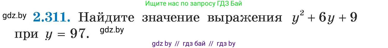Алгебра, 7 класс Учебник, авторы: Арефьева Ирина Глебовна, Пирютко Ольга Николаевна, издательство Народная асвета, Минск, 2022, зелёного цвета, страница 115, номер 2.311, Условие