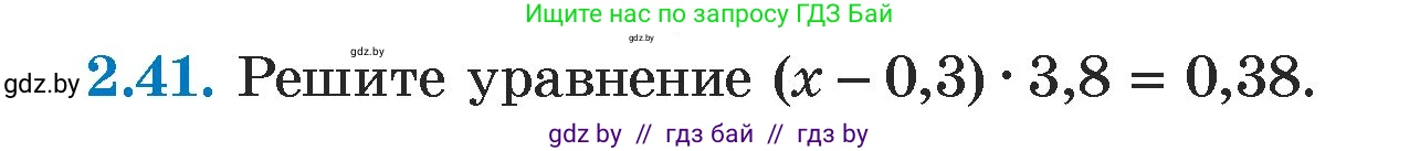 Алгебра, 7 класс Учебник, авторы: Арефьева Ирина Глебовна, Пирютко Ольга Николаевна, издательство Народная асвета, Минск, 2022, зелёного цвета, страница 53, номер 2.41, Условие