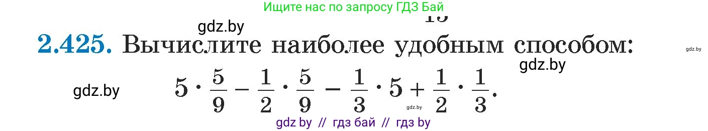 Алгебра, 7 класс Учебник, авторы: Арефьева Ирина Глебовна, Пирютко Ольга Николаевна, издательство Народная асвета, Минск, 2022, зелёного цвета, страница 139, номер 2.425, Условие