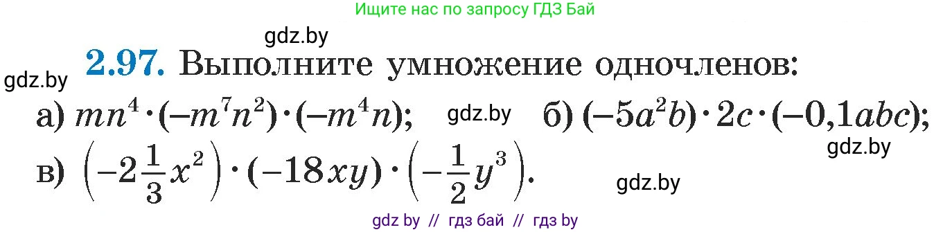 Алгебра, 7 класс Учебник, авторы: Арефьева Ирина Глебовна, Пирютко Ольга Николаевна, издательство Народная асвета, Минск, 2022, зелёного цвета, страница 72, номер 2.97, Условие