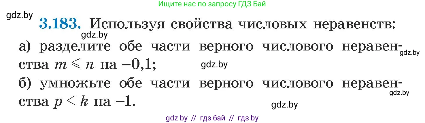Алгебра, 7 класс Учебник, авторы: Арефьева Ирина Глебовна, Пирютко Ольга Николаевна, издательство Народная асвета, Минск, 2022, зелёного цвета, страница 188, номер 3.183, Условие