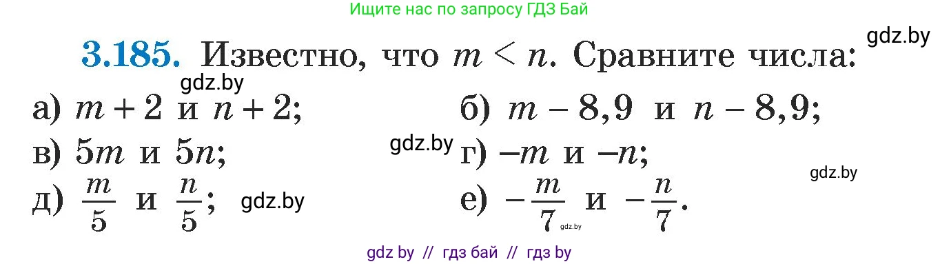 Алгебра, 7 класс Учебник, авторы: Арефьева Ирина Глебовна, Пирютко Ольга Николаевна, издательство Народная асвета, Минск, 2022, зелёного цвета, страница 188, номер 3.185, Условие