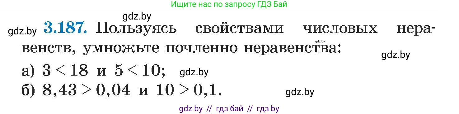 Алгебра, 7 класс Учебник, авторы: Арефьева Ирина Глебовна, Пирютко Ольга Николаевна, издательство Народная асвета, Минск, 2022, зелёного цвета, страница 189, номер 3.187, Условие