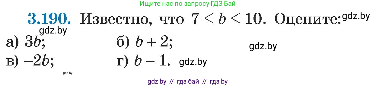 Алгебра, 7 класс Учебник, авторы: Арефьева Ирина Глебовна, Пирютко Ольга Николаевна, издательство Народная асвета, Минск, 2022, зелёного цвета, страница 189, номер 3.190, Условие