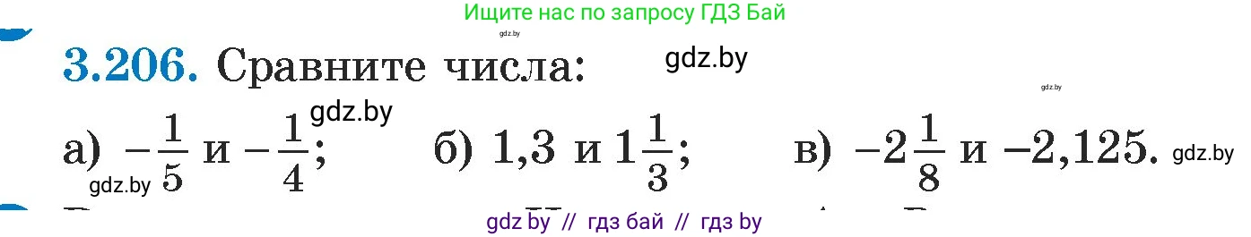 Алгебра, 7 класс Учебник, авторы: Арефьева Ирина Глебовна, Пирютко Ольга Николаевна, издательство Народная асвета, Минск, 2022, зелёного цвета, страница 191, номер 3.206, Условие