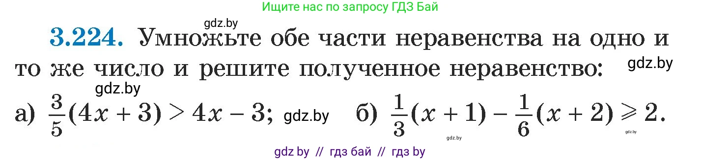 Алгебра, 7 класс Учебник, авторы: Арефьева Ирина Глебовна, Пирютко Ольга Николаевна, издательство Народная асвета, Минск, 2022, зелёного цвета, страница 200, номер 3.224, Условие
