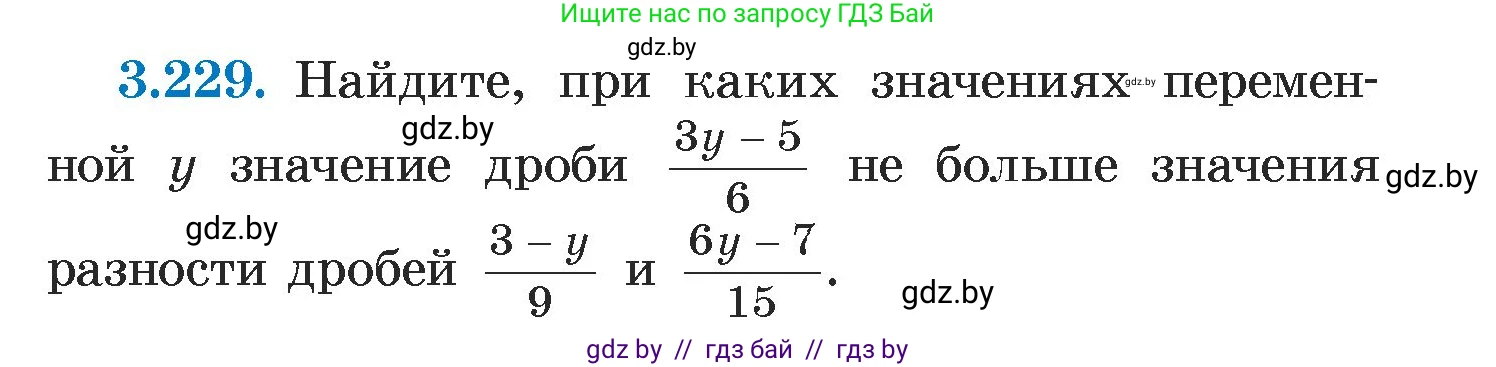 Алгебра, 7 класс Учебник, авторы: Арефьева Ирина Глебовна, Пирютко Ольга Николаевна, издательство Народная асвета, Минск, 2022, зелёного цвета, страница 200, номер 3.229, Условие