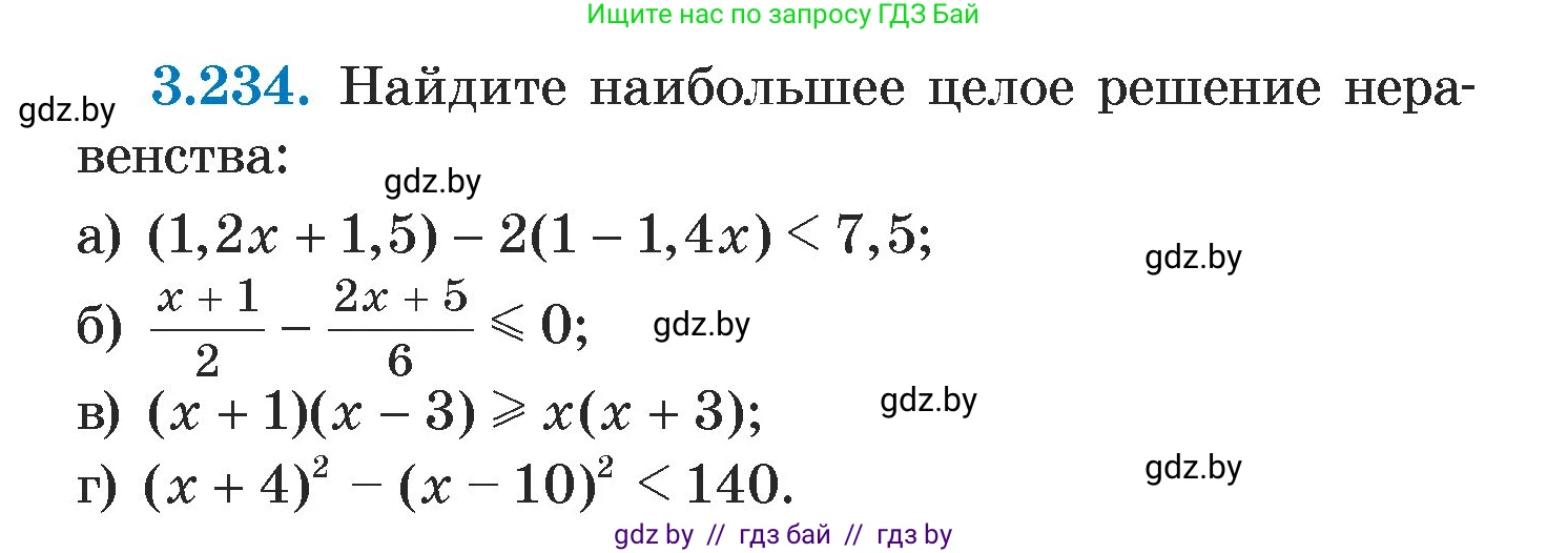 Алгебра, 7 класс Учебник, авторы: Арефьева Ирина Глебовна, Пирютко Ольга Николаевна, издательство Народная асвета, Минск, 2022, зелёного цвета, страница 201, номер 3.234, Условие