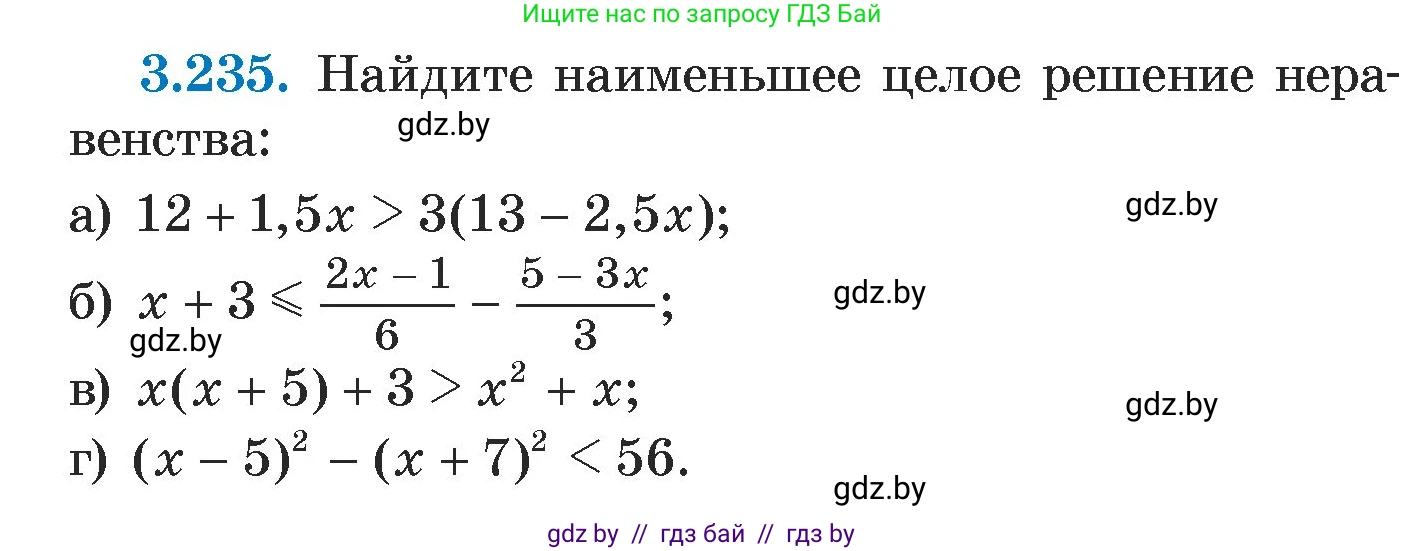 Алгебра, 7 класс Учебник, авторы: Арефьева Ирина Глебовна, Пирютко Ольга Николаевна, издательство Народная асвета, Минск, 2022, зелёного цвета, страница 201, номер 3.235, Условие