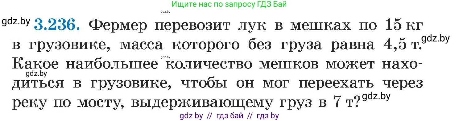Алгебра, 7 класс Учебник, авторы: Арефьева Ирина Глебовна, Пирютко Ольга Николаевна, издательство Народная асвета, Минск, 2022, зелёного цвета, страница 202, номер 3.236, Условие