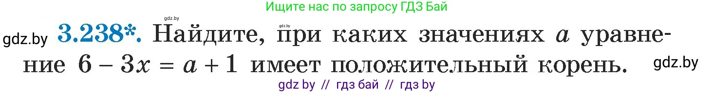 Алгебра, 7 класс Учебник, авторы: Арефьева Ирина Глебовна, Пирютко Ольга Николаевна, издательство Народная асвета, Минск, 2022, зелёного цвета, страница 202, номер 3.238, Условие