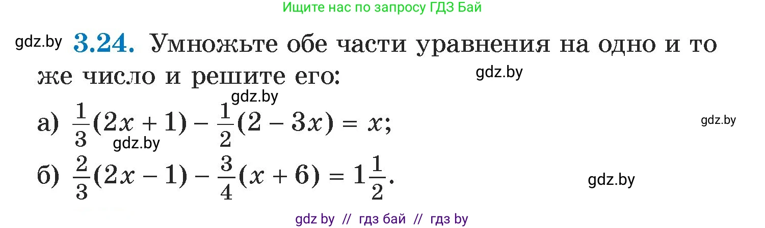 Алгебра, 7 класс Учебник, авторы: Арефьева Ирина Глебовна, Пирютко Ольга Николаевна, издательство Народная асвета, Минск, 2022, зелёного цвета, страница 155, номер 3.24, Условие